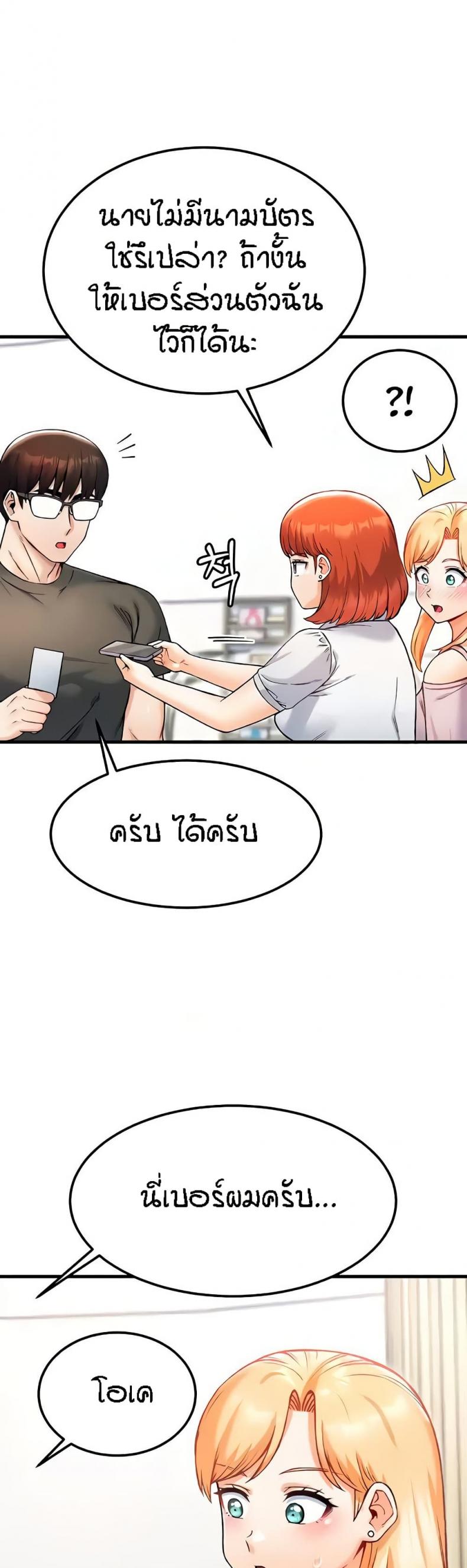 page-27
