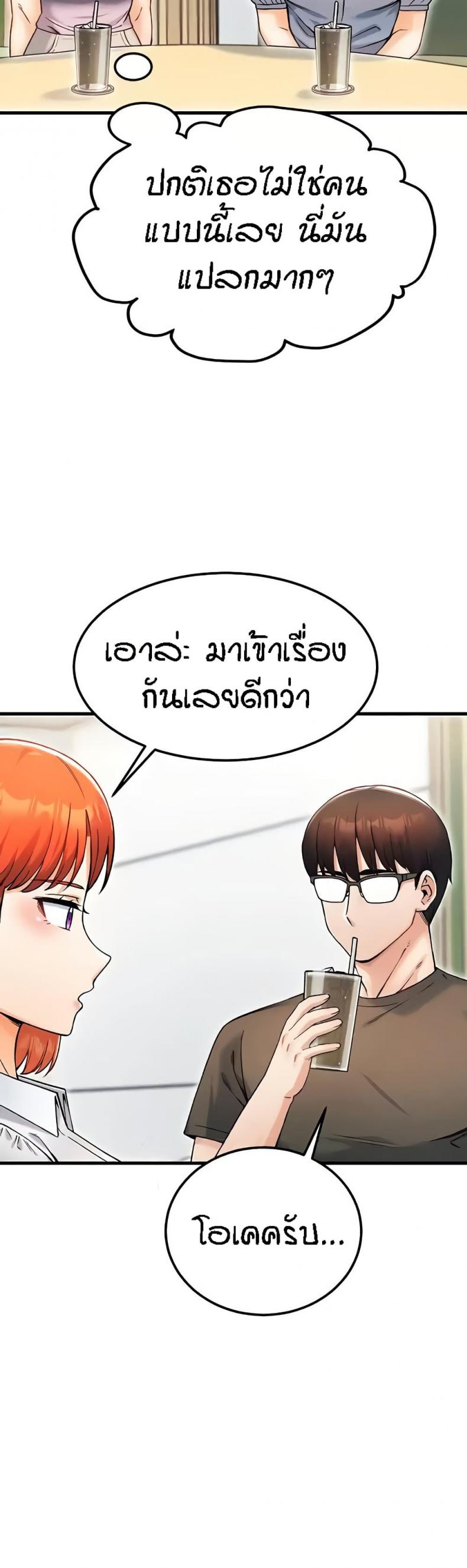 page-20