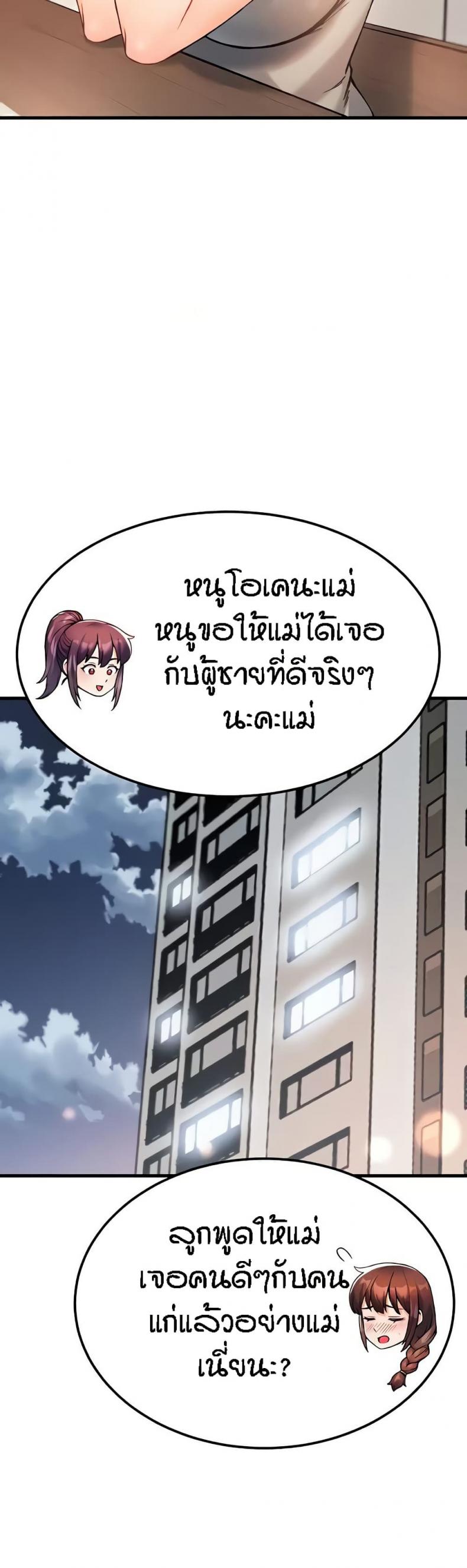 page-43