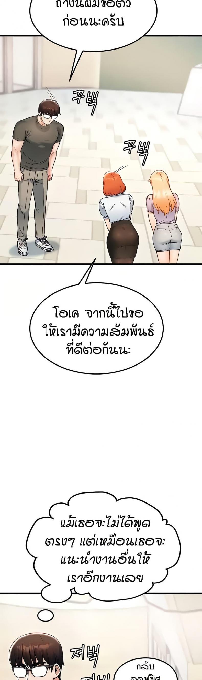 page-29