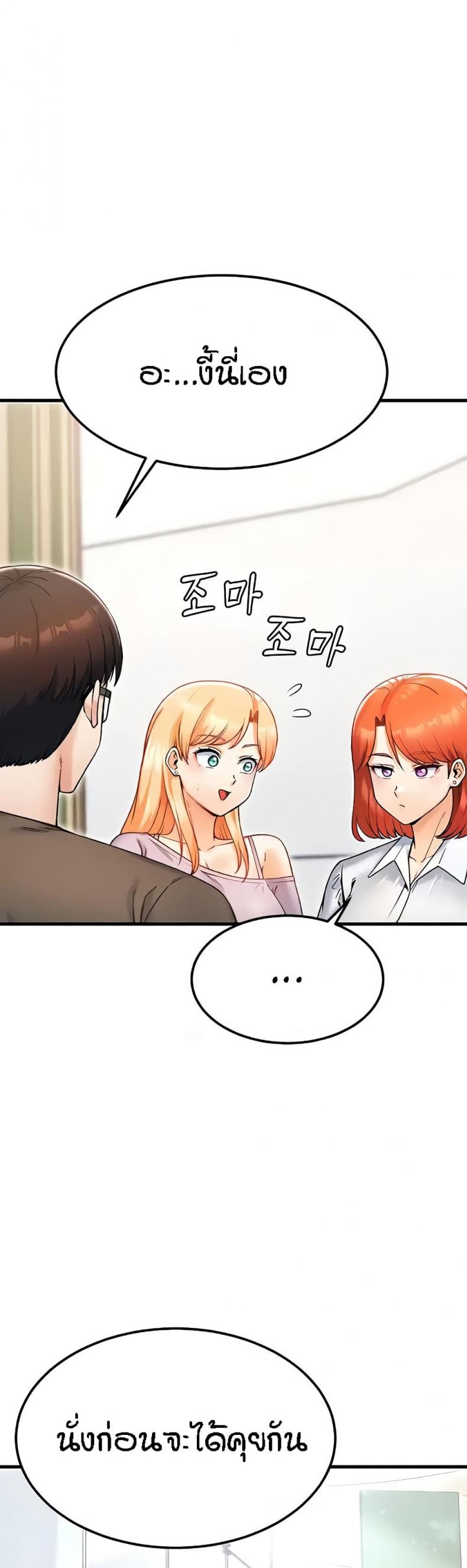 page-18