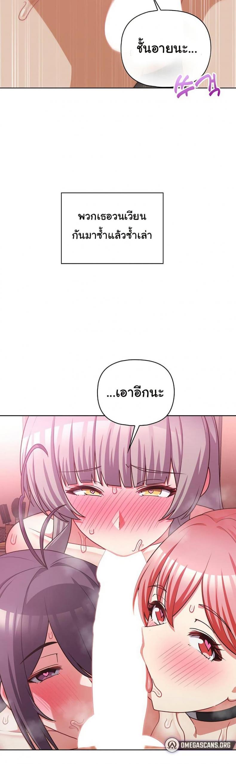 page-14