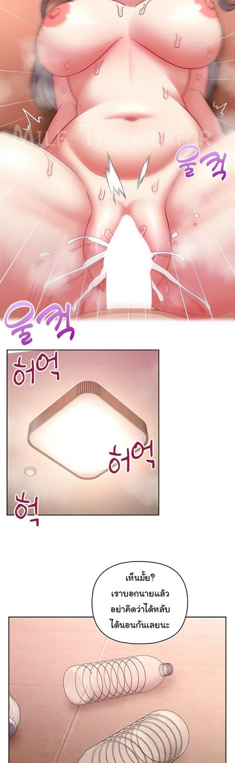 page-22