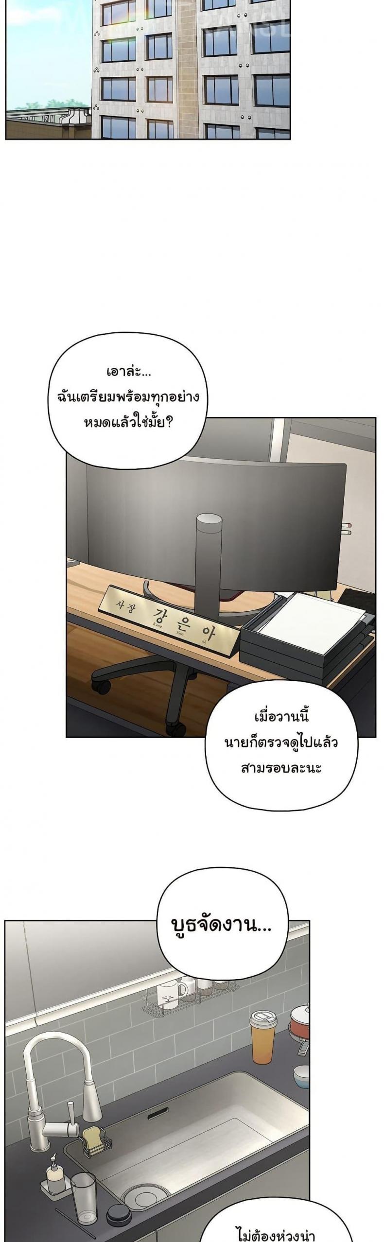 page-25