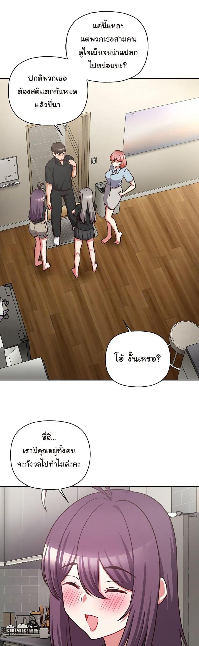 page-29