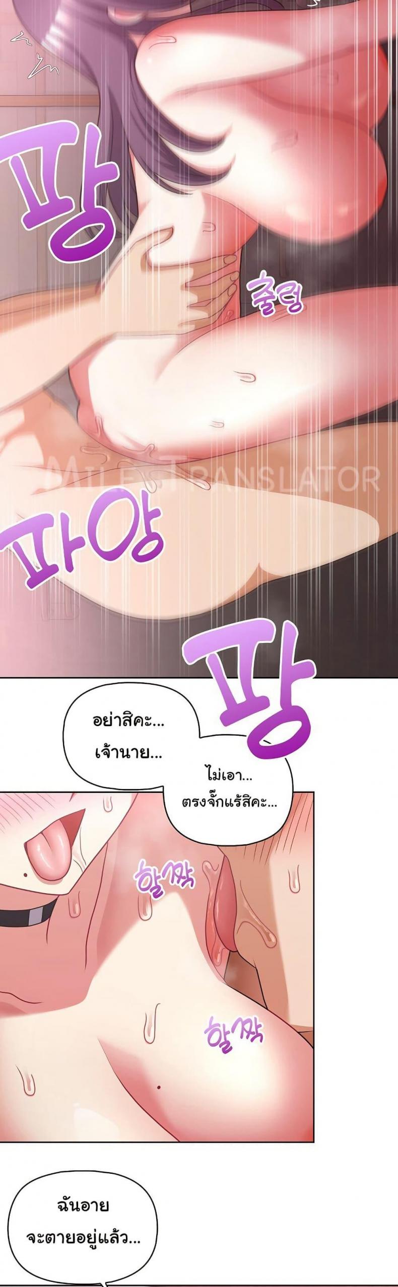page-11