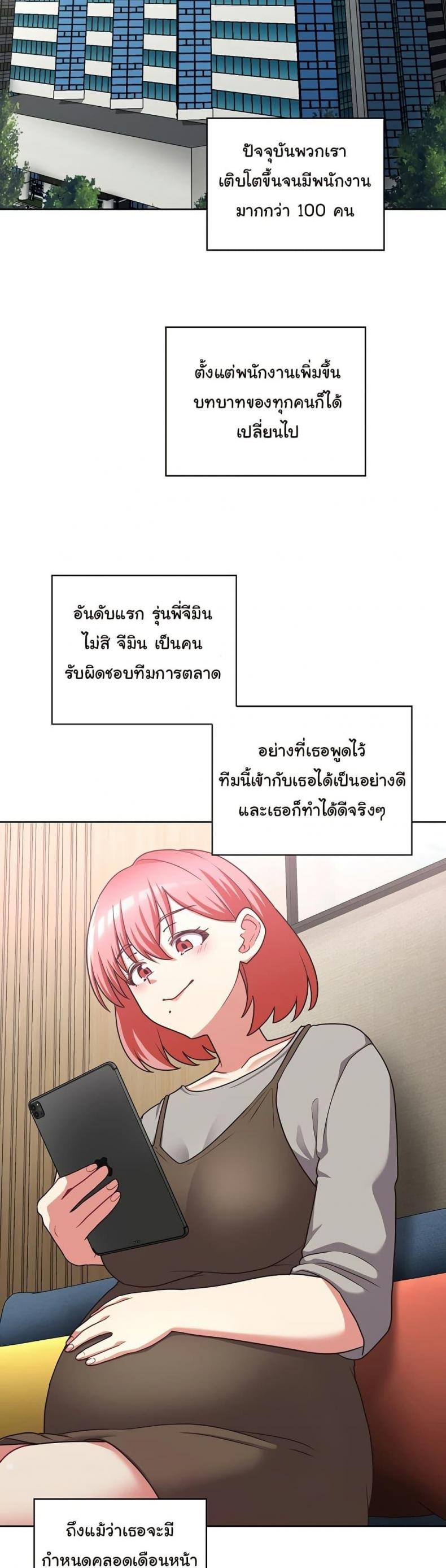 page-24