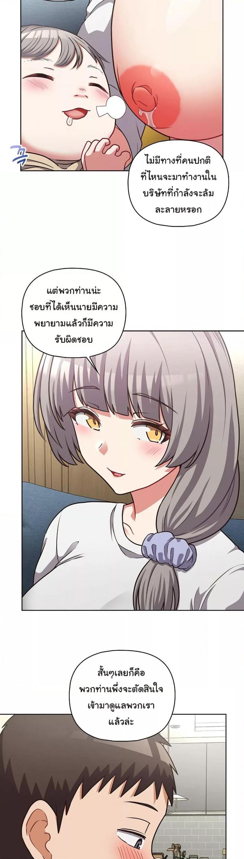 page-19