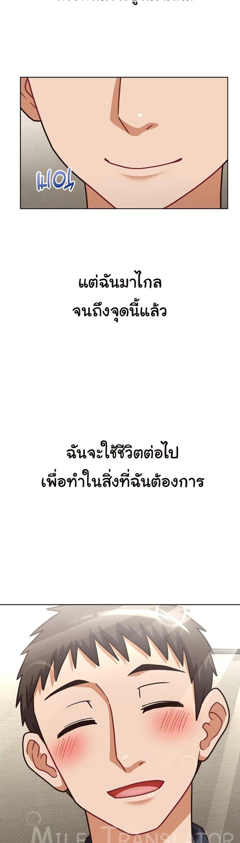 page-38