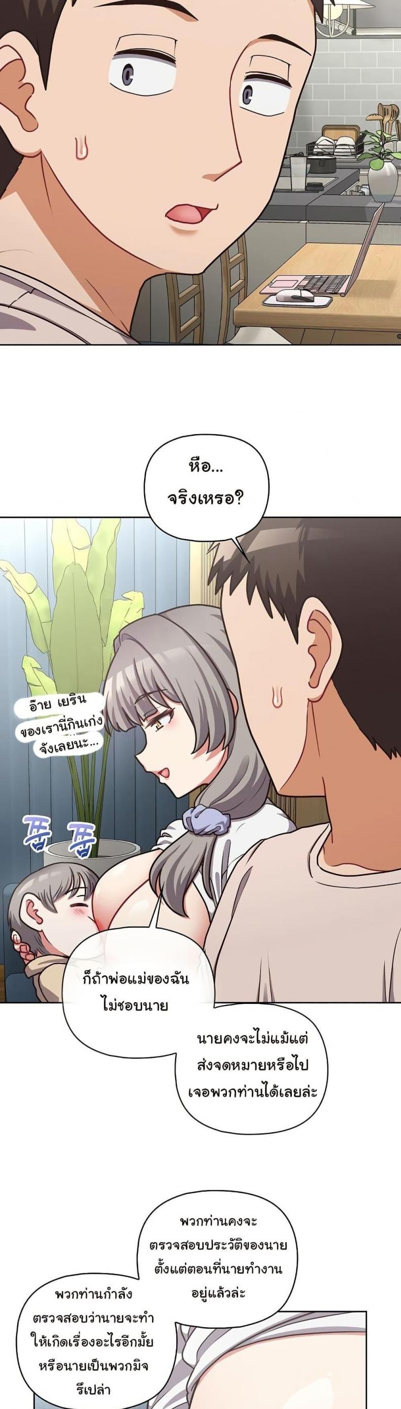 page-18