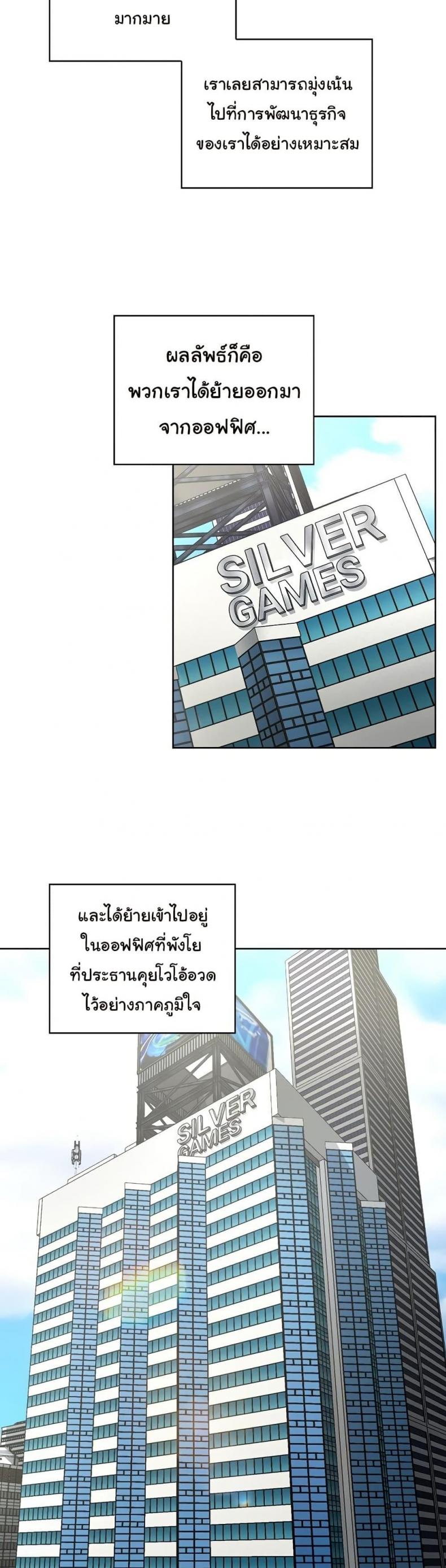 page-23