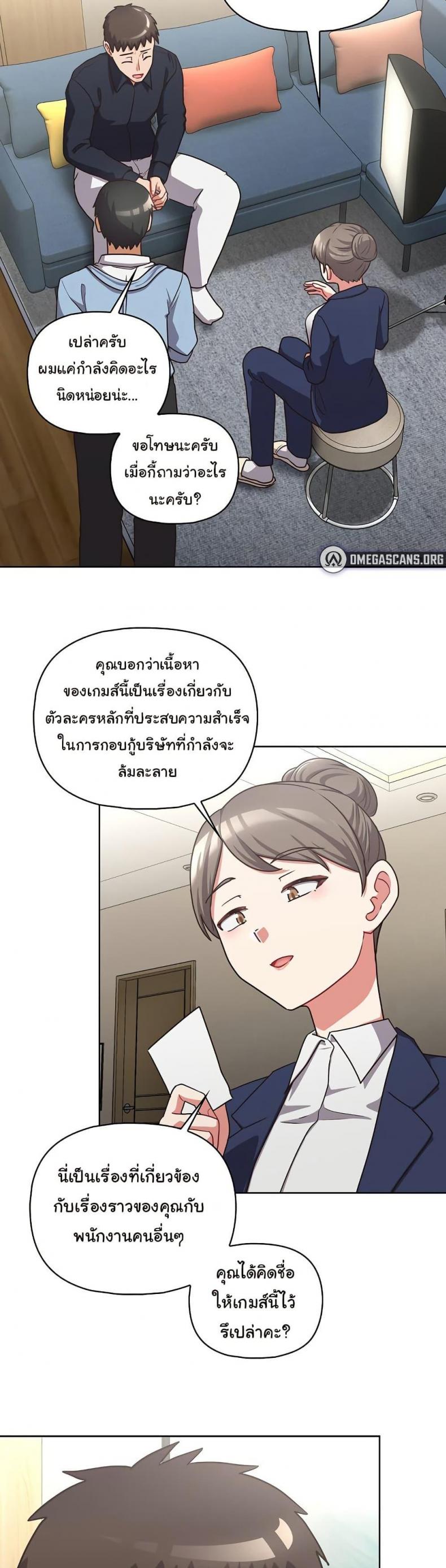 page-36