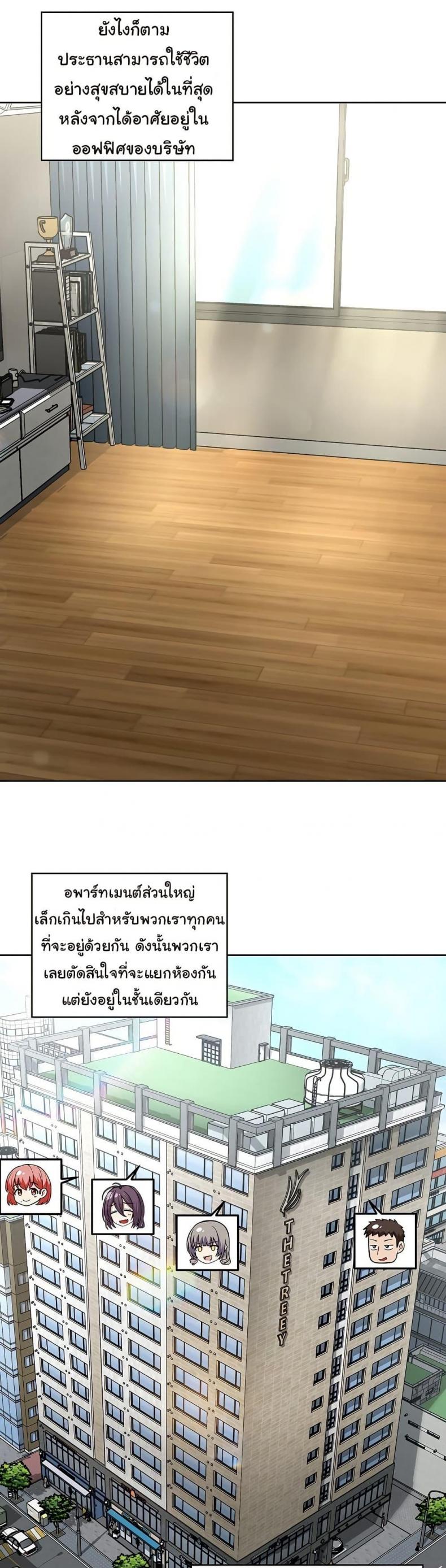 page-27