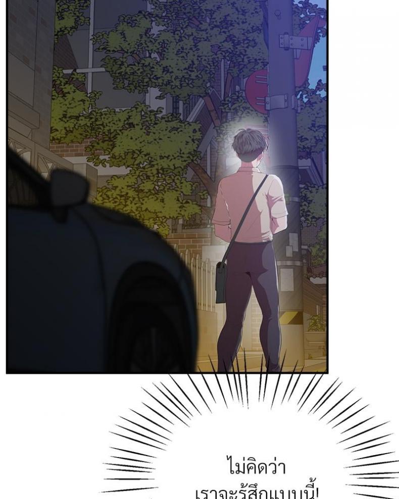 page-61