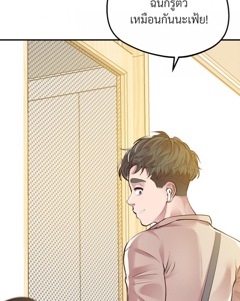 page-23