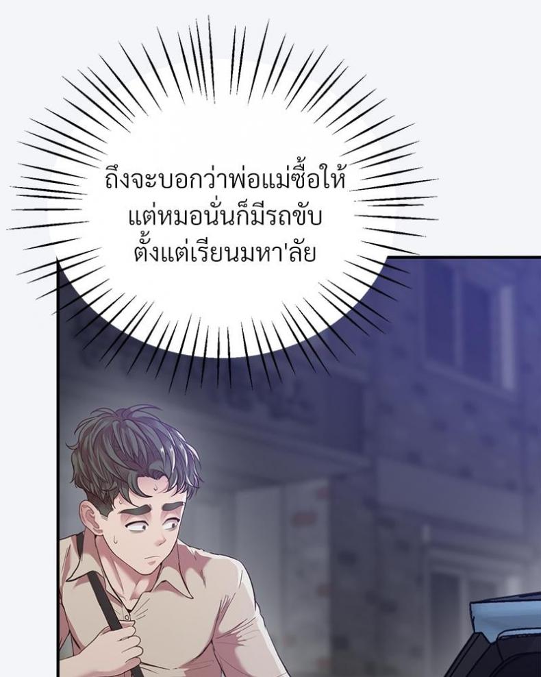 page-58