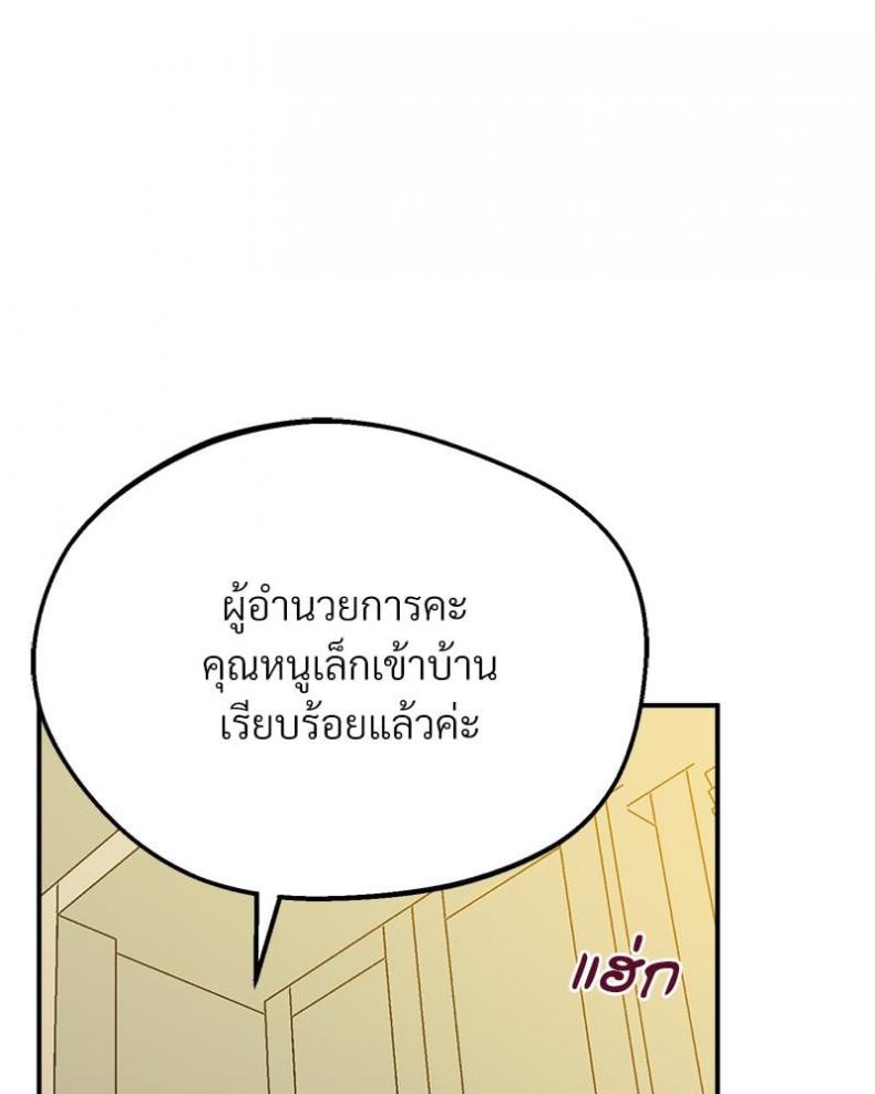 page-72