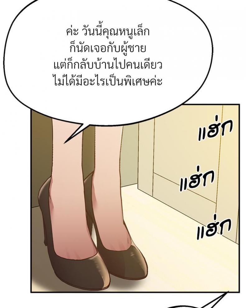 page-76