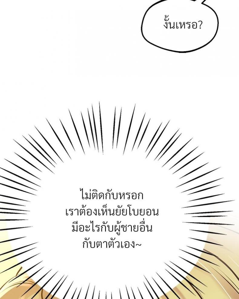 page-77
