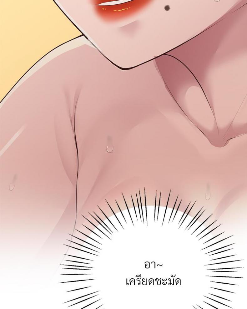 page-79