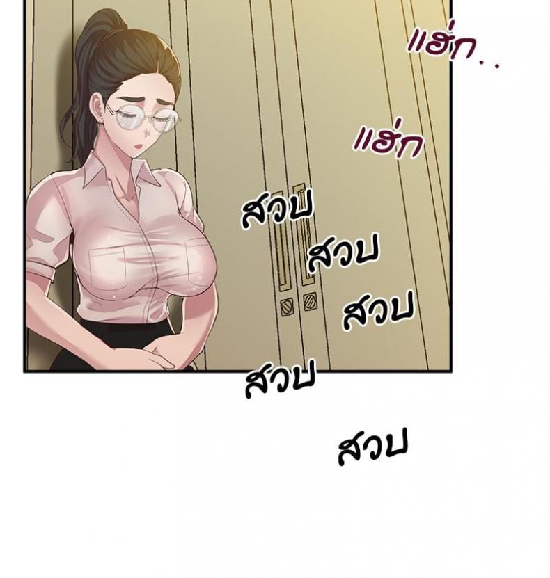 page-73
