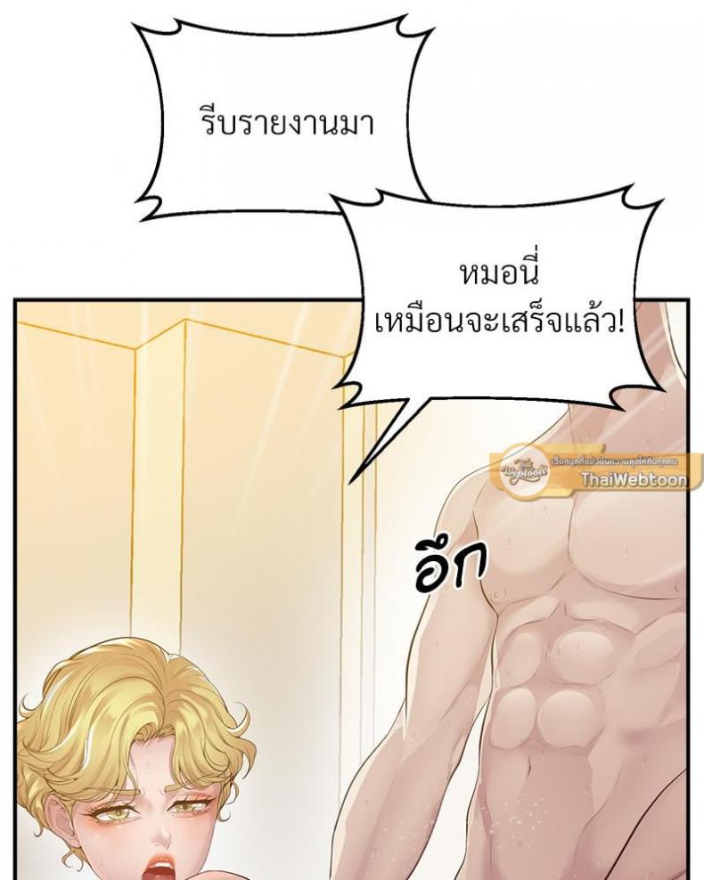 page-74