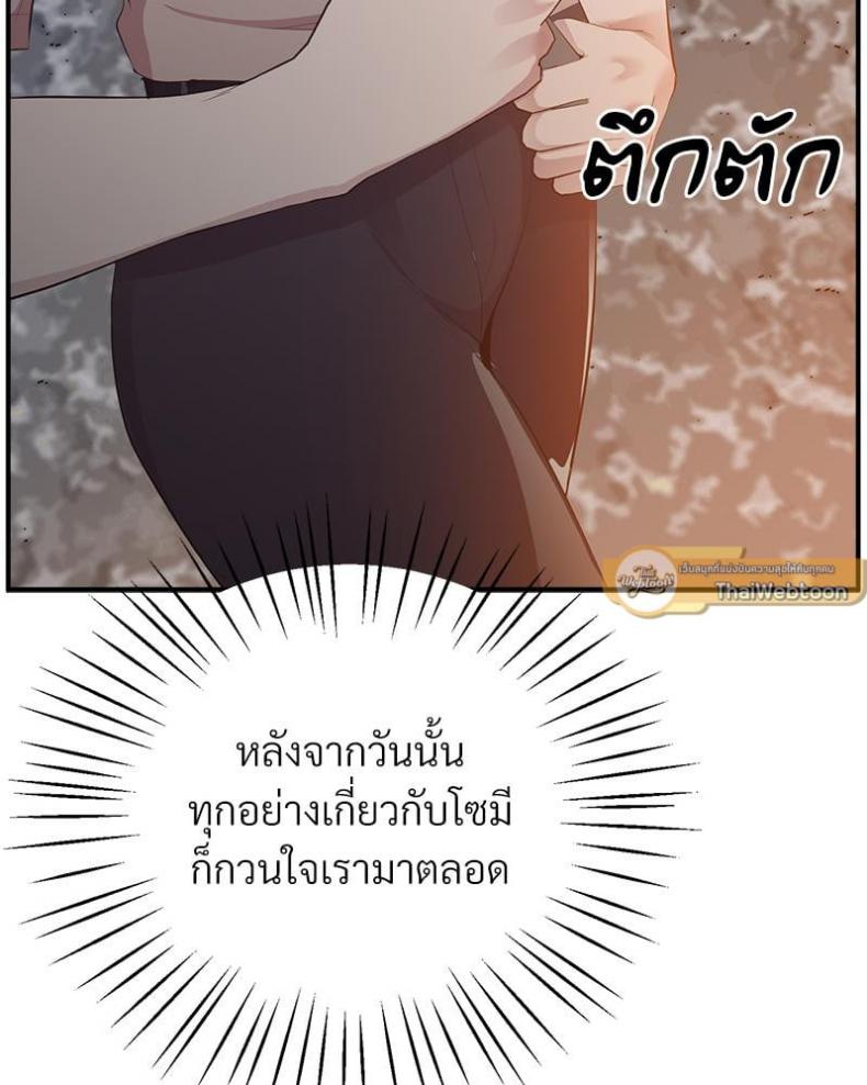 page-31