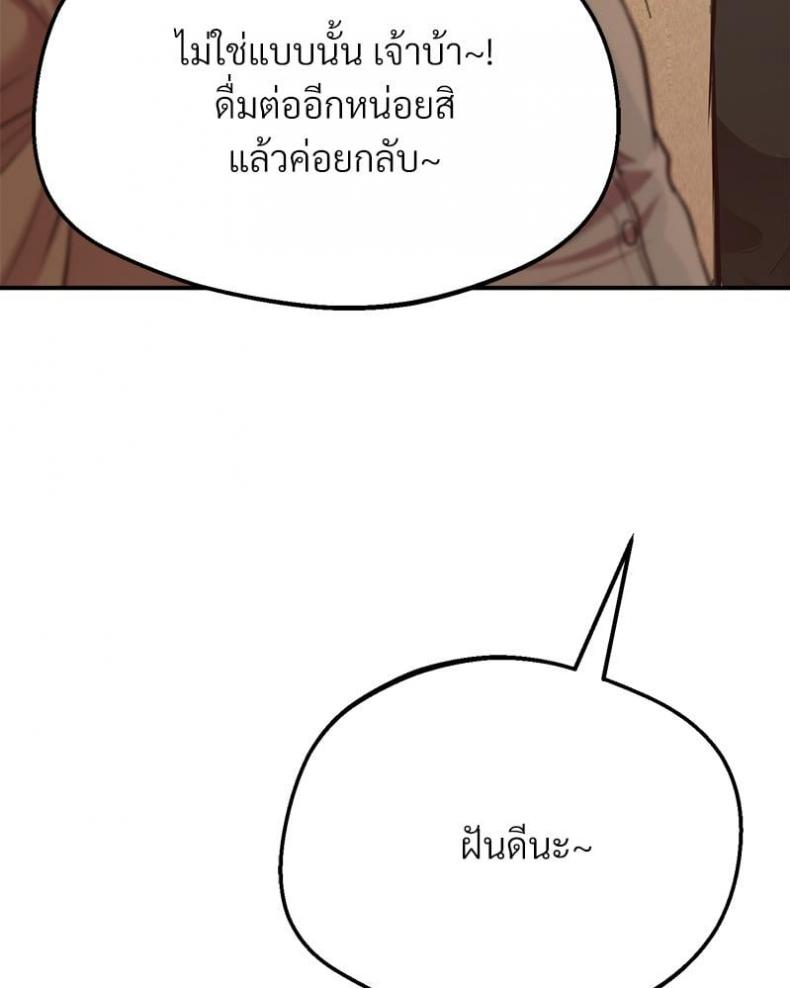 page-25