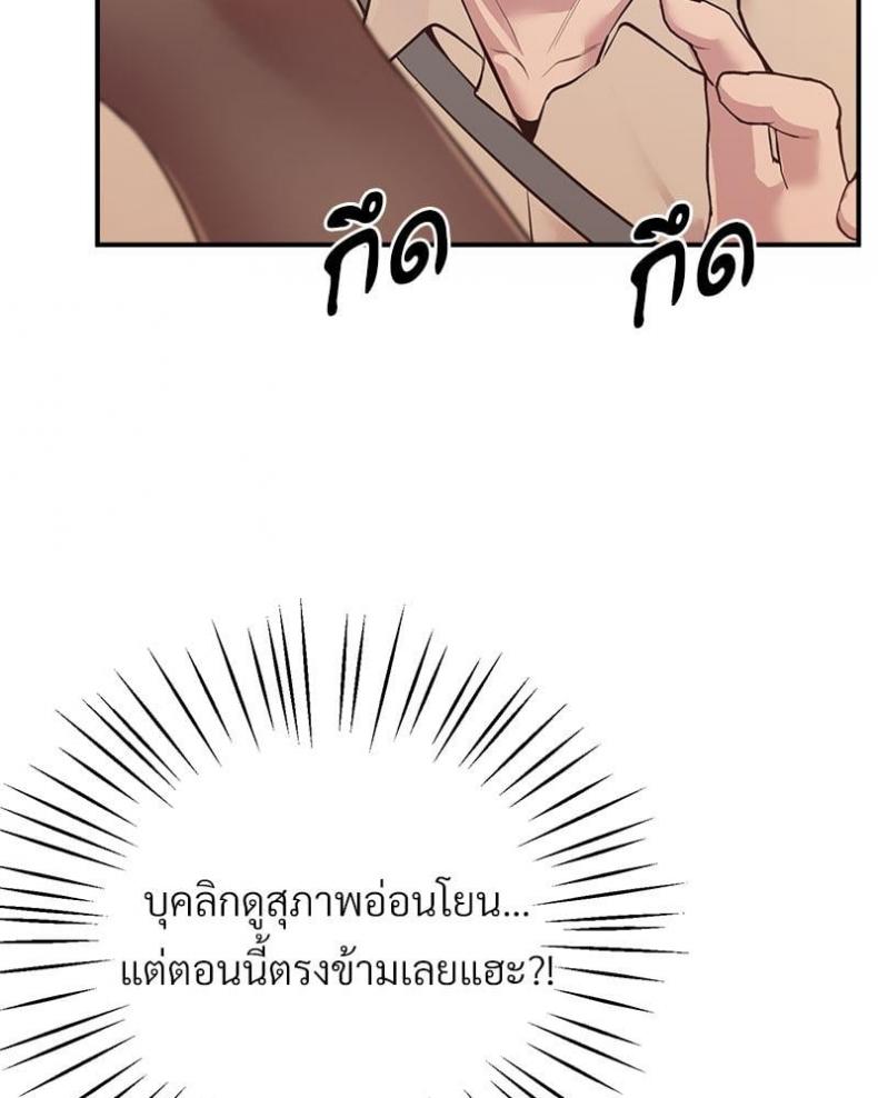 page-37