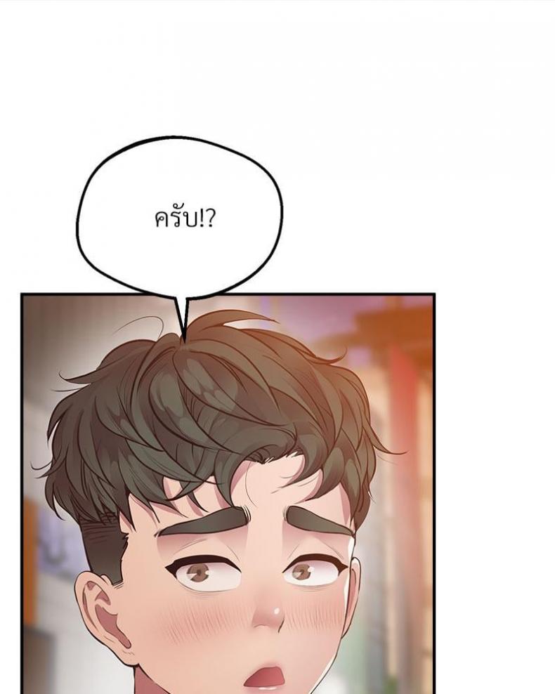 page-48