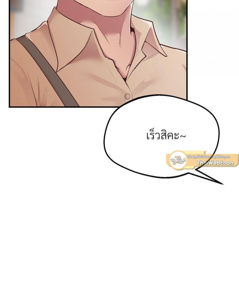 page-49