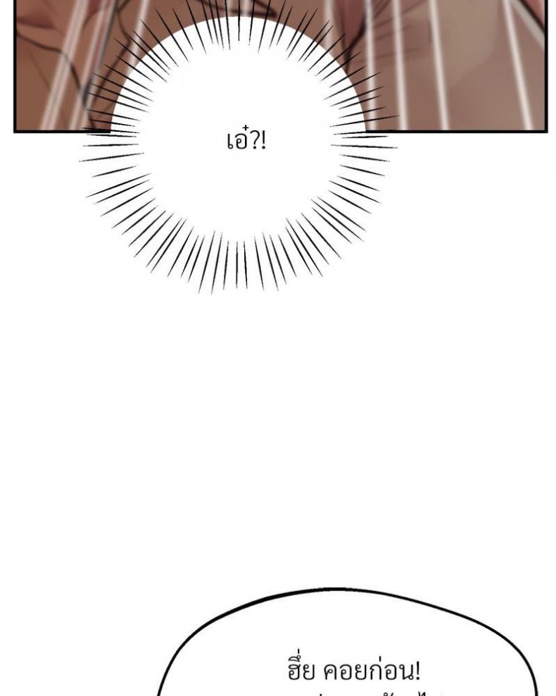 page-33