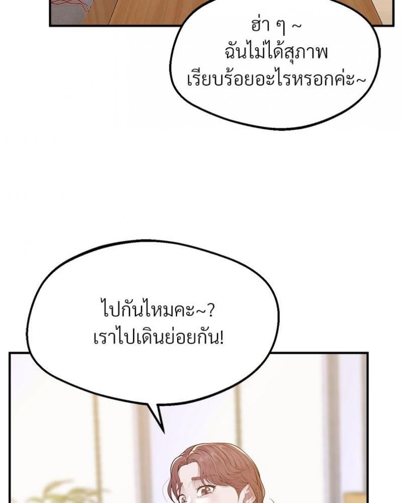 page-61
