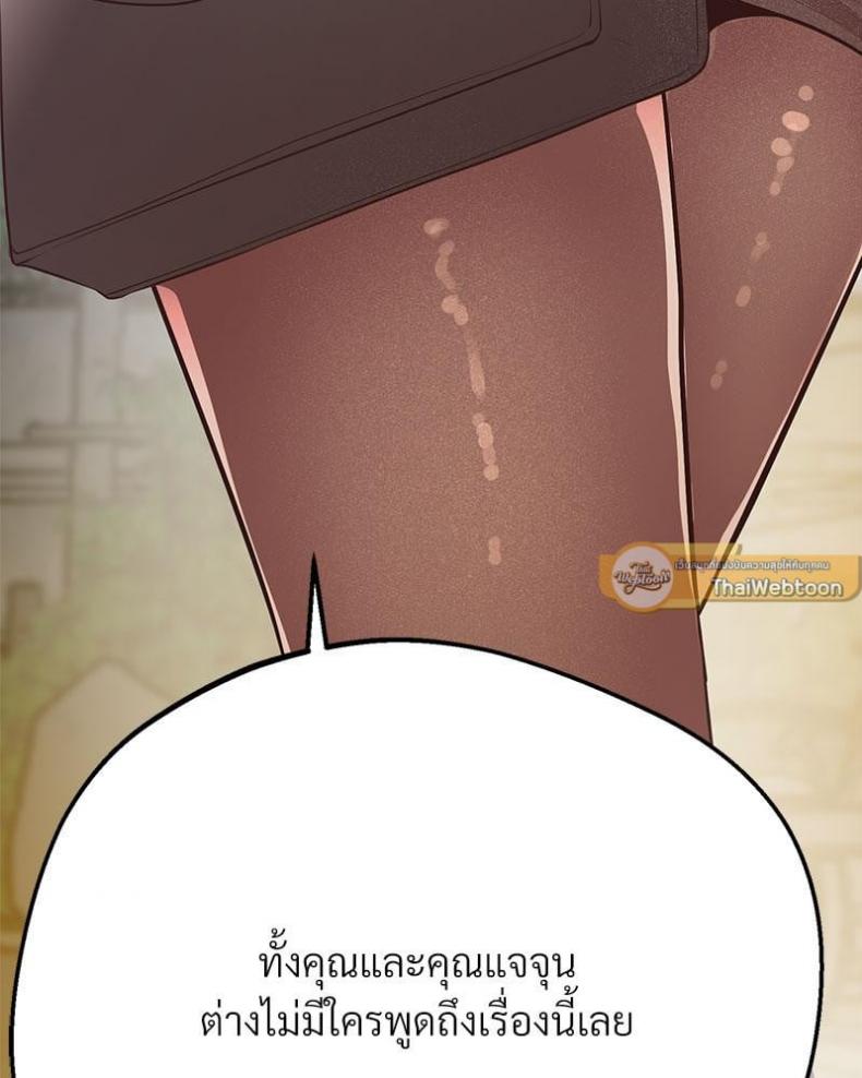 page-84