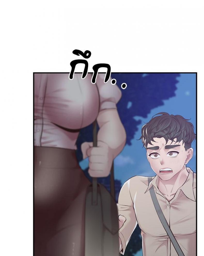 page-75
