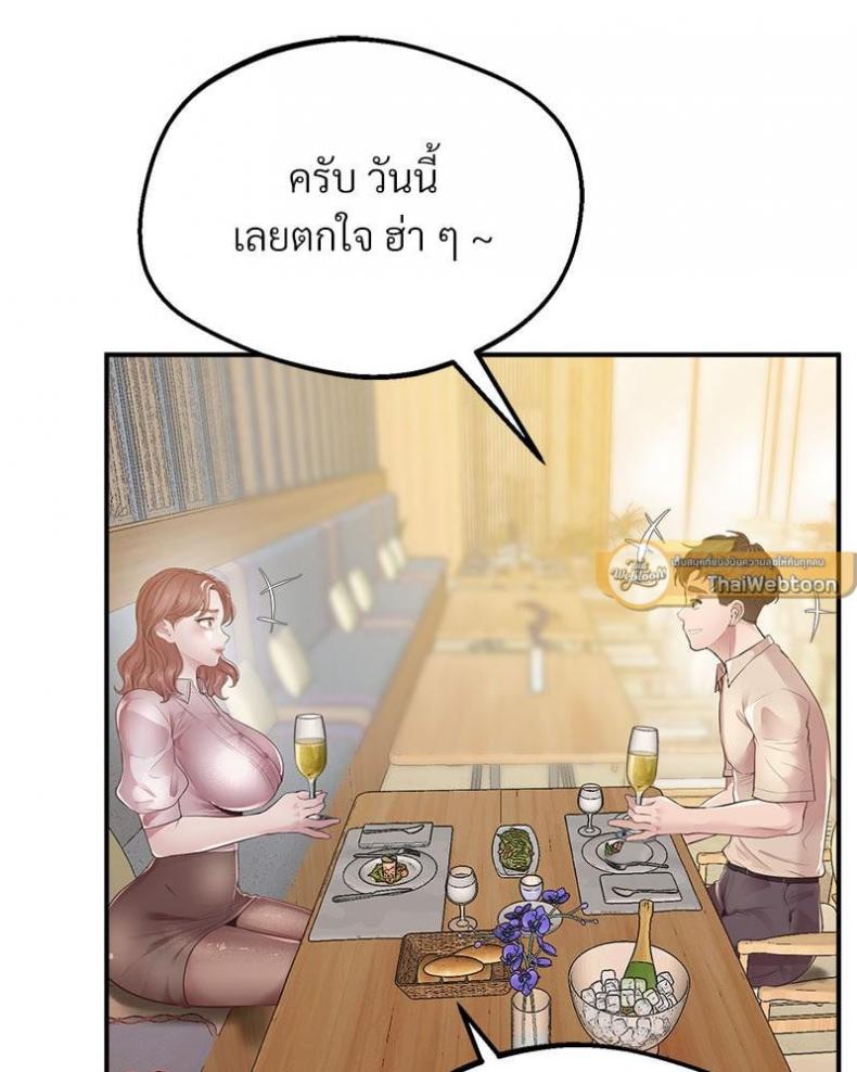 page-60