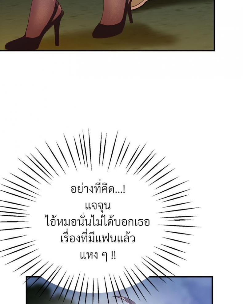 page-67