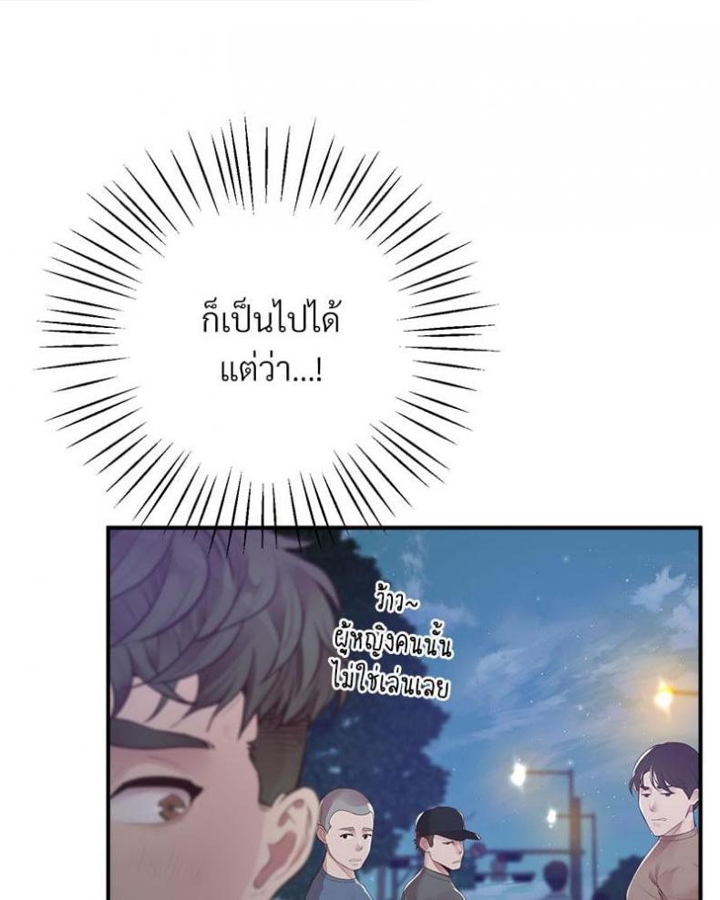page-72