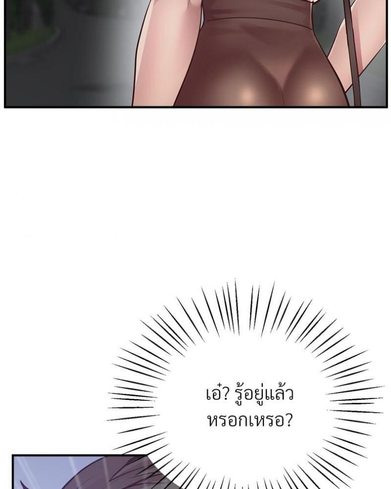 page-78