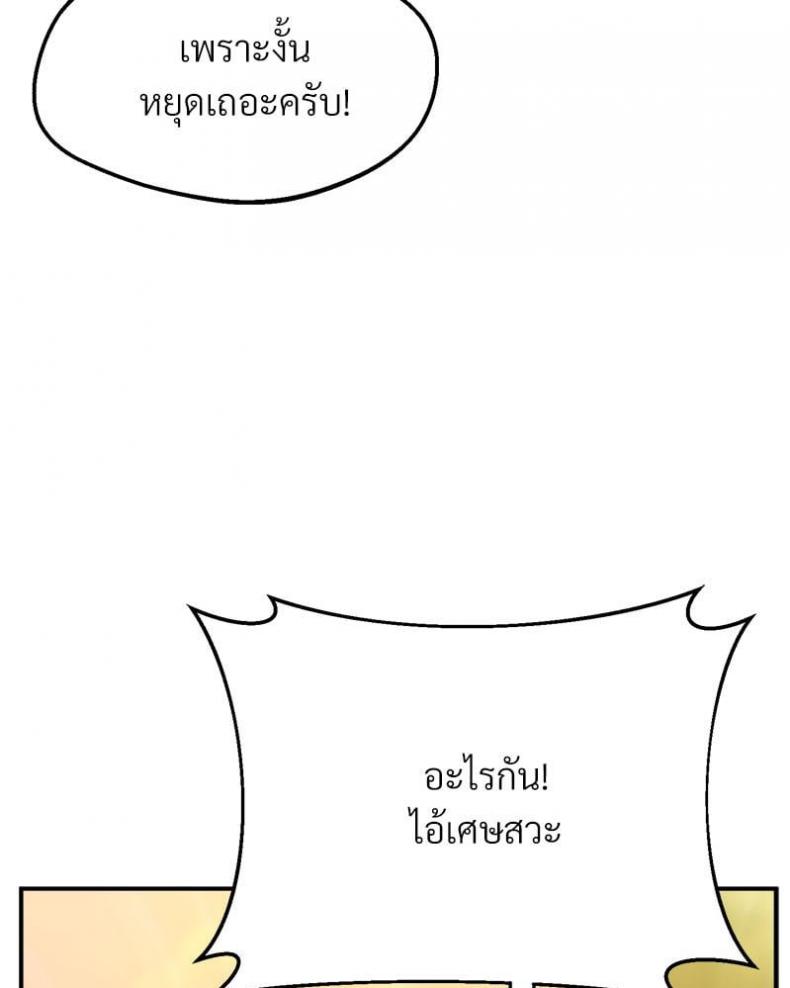 page-30