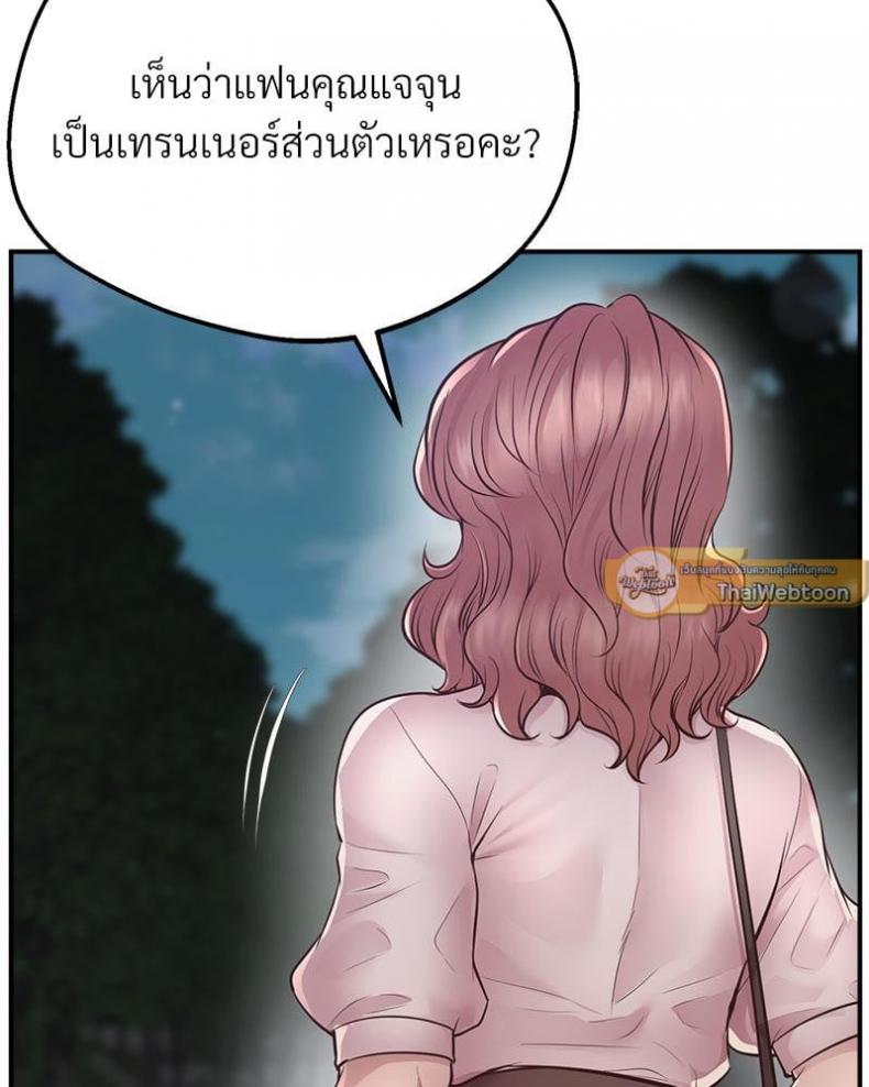 page-77