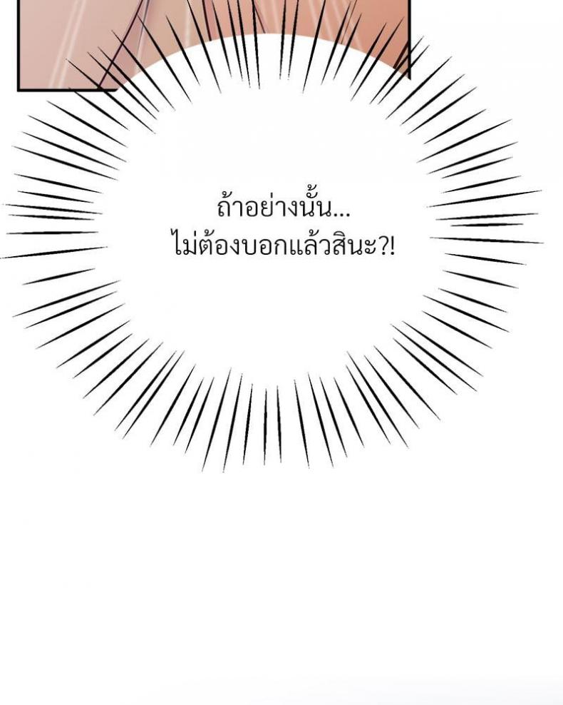 page-80