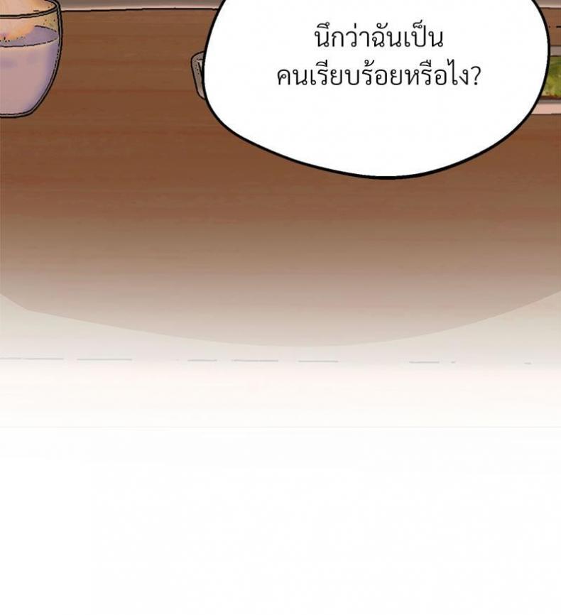 page-59