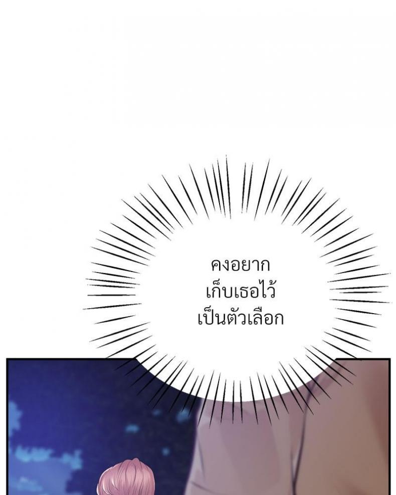 page-69