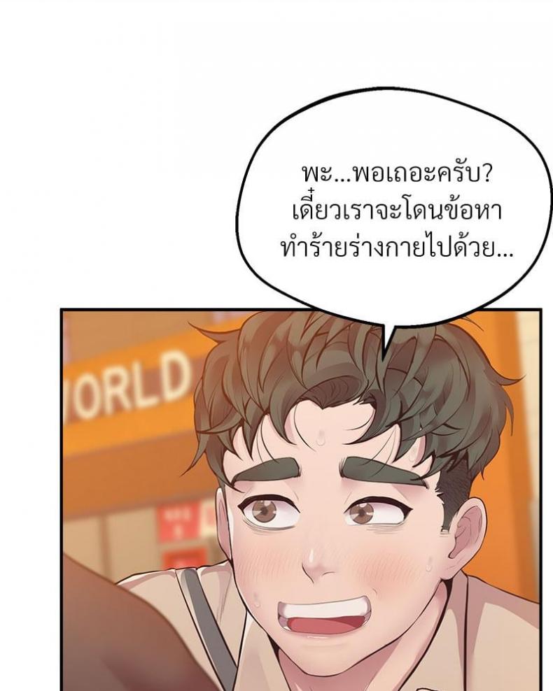 page-36
