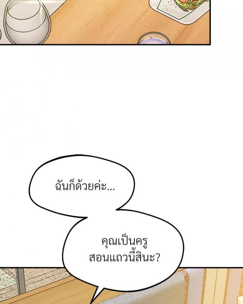 page-54