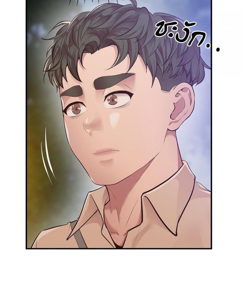 page-68