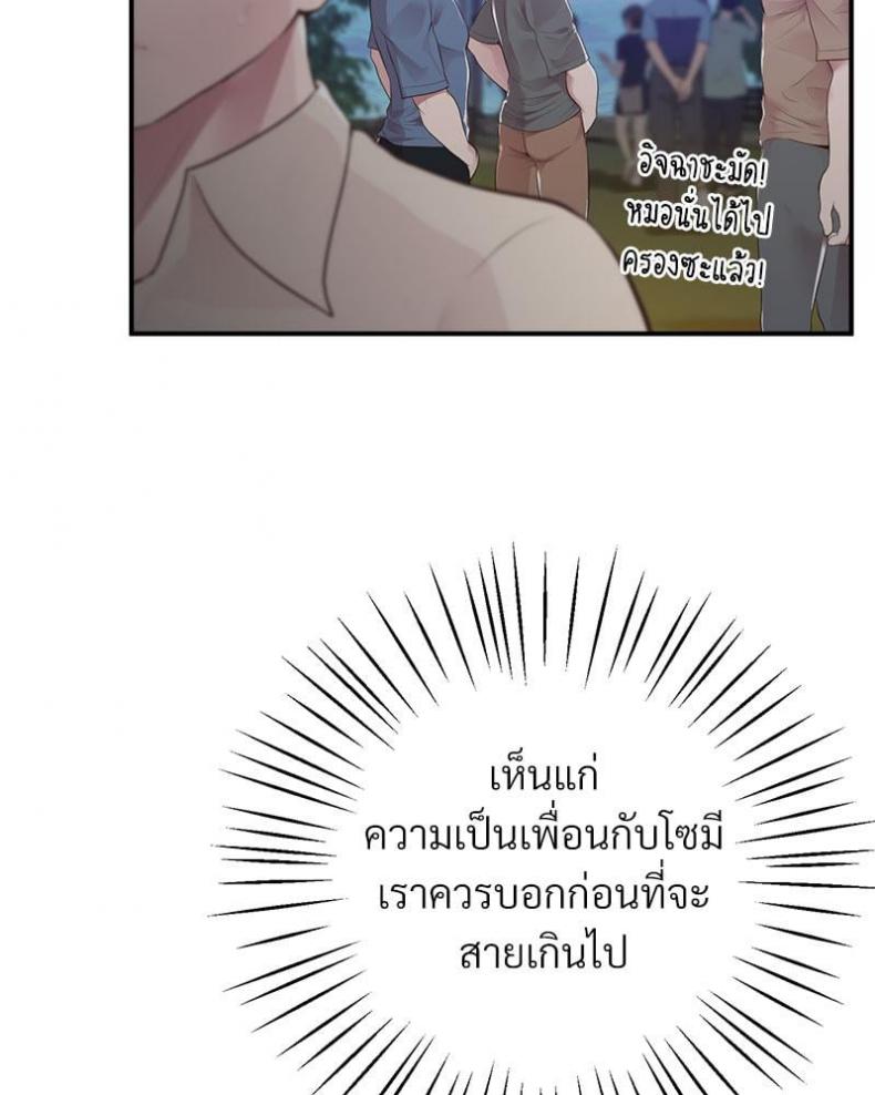 page-73