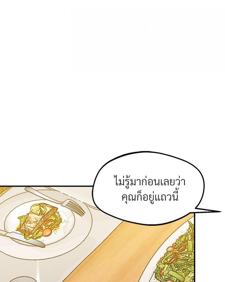 page-53