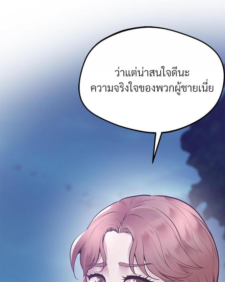 page-81